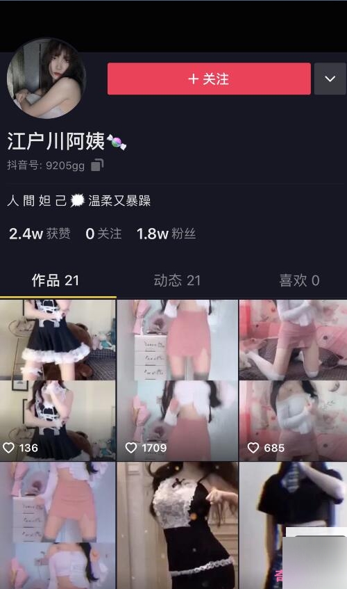 抖音热门江户川93部,带你领略成人世界的奇妙与给力!