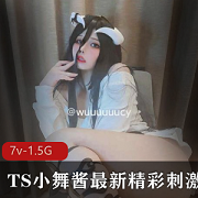 Twitter小舞酱高能视频合集:开启成人世界的绝对诱惑!