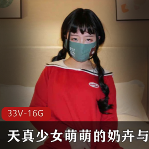 震撼推荐闺蜜秘密大公开！口味重味合集，绝对奇妙！