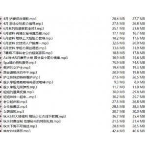 私密合集：虎牙,A失眠R,Aki秋水等cheng+ren+shi+pin，让你彻夜畅享18r的诱人福利