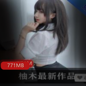 五号房金手指合集：柚木主演cheng+ren+shi+pin