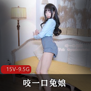 女菩萨的诱惑：咬一口兔娘的禁忌享受，ovo震撼体验，15V-9.5G全方位奇妙！