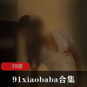 大神与小可爱的经典合集，39部二次元cheng+ren+shi+pin！