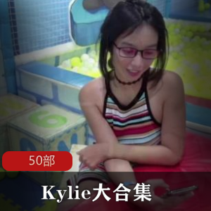 Kylie的私密大合集:50部越南妹cheng+ren+shi+pin,绝对诱人!