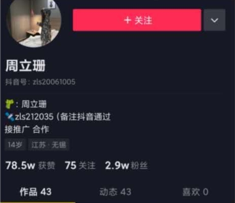 《周立珊咖啡事件合集》:让你的cheng+ren+shi+pin体验更加诱人!