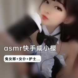 咸小樱COS全集视频，让你快手点击！