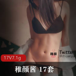 火辣美腿主播稚颜酱，17套作品合集，让你欲罢不能！