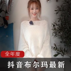 《抖音热门合集!布尔玛最新2020cheng+ren+shi+pin,让你欲罢不能!》