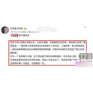 《斗鱼女主播：折耳鱼的诱惑泳池之夜》
