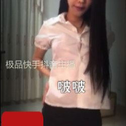 私人定制的抖音新篇：啵啵cheng+ren+shi+pin