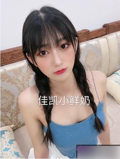 佳凯小仙奶，尽享无限奇妙！