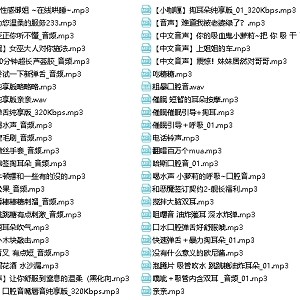 舰长的绅士助眠秘籍：萌宝精灵带你轻松入睡！