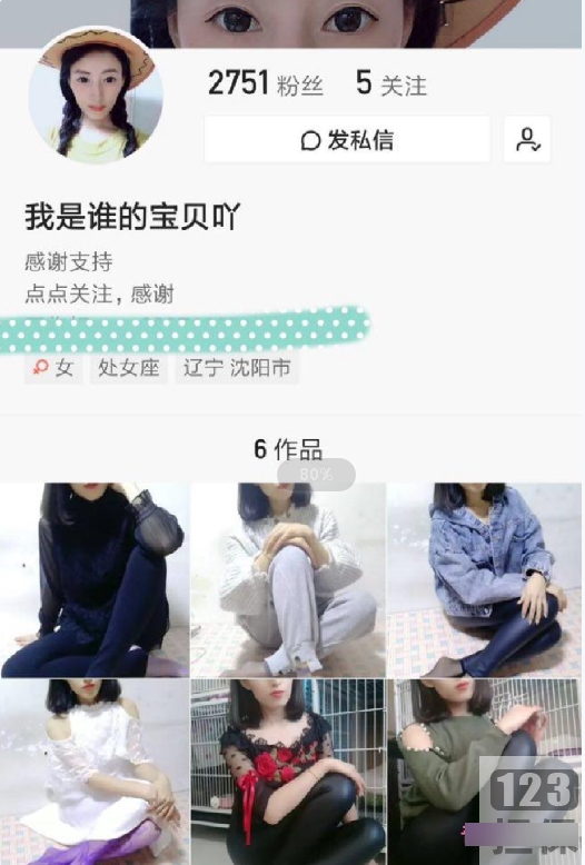 禁忌之爱在线名人,我谁的宝贝吖,合集