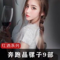 《抖音狂奔，晶骡子九部cheng+ren+shi+pin，让你欲罢不能》