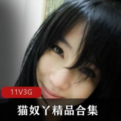 人气小萌妹的精品合集，让你爱上猫奴丫的某推