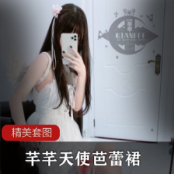 微博热议！芊芊cheng+ren+shi+pin套装，穿上天使芭蕾裙，尽情释放给力！