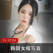 震撼来袭韩国女模曝光！高颜值写真集全系列，5G画质细腻！