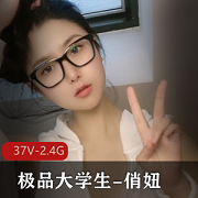 火辣大学生与反差婊的诱惑，俏妞31V-2.4G全程欢愉