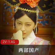 《禁忌之爱：母子情深，借债还款》