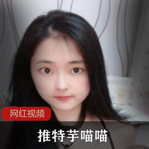 芋喵喵小合集：21v26p9G高清cheng+ren+shi+pin百度云免费下载
