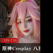 「原神Cosplay」绝美八重神子cos系列,全新视频专栏,高清10V-3.5G震撼体验!