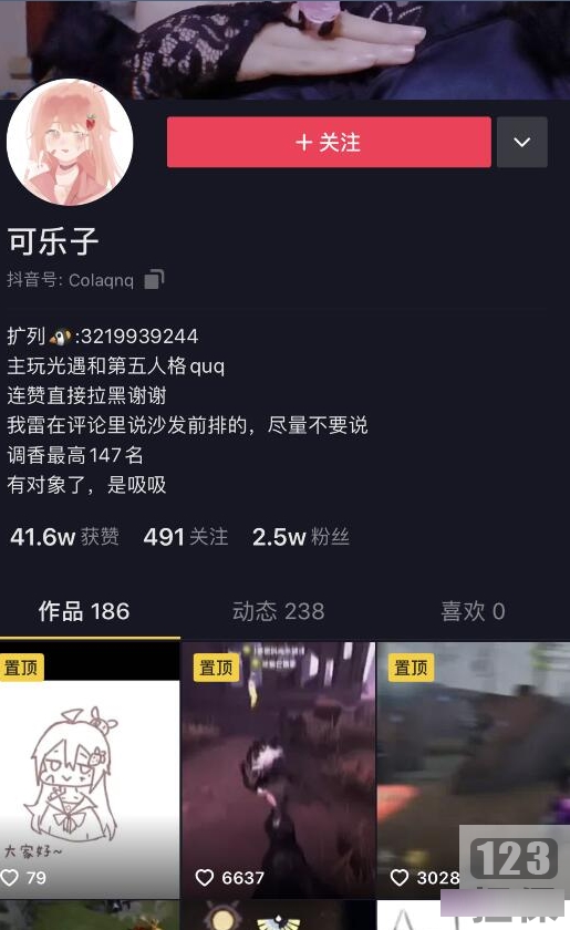 震撼来袭抖音粉丝疯狂推荐!可乐子2.5W精选cheng+ren+shi+pin5部!