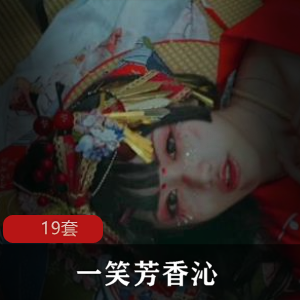 沁心一笑，尽享芳香！cheng+ren+shi+pin套装现已上贤妗