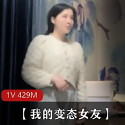 探索禁忌世界，与我的变态女友一起享受CB体验！