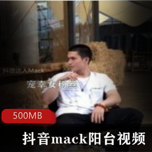 抖音视频资源，阳台书房的最新热门推荐