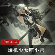 骸骨少女合集