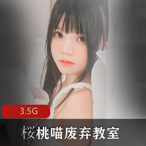 废弃教室合集