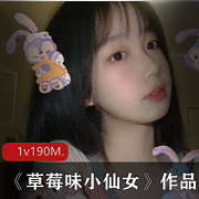 小仙女草莓味白丝JK反差Twitter