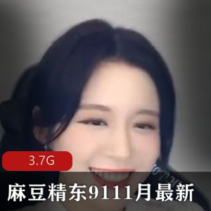麻瓜豆豆合集
