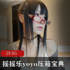 摇摇乐:儿童玩具摇摇乐，带给孩子欢乐与乐趣yoyo:经典玩具yoyo，让你回到童年的快乐时光压箱宝典:珍藏版压箱宝典，收录丰富多样的宝贝玩具