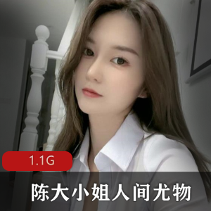 陈大小姐：微密圈女神，人间尤物