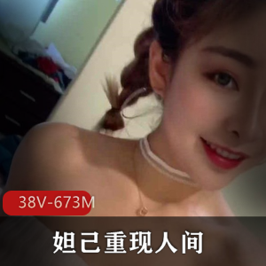 秀人网红妲己重现人间超级黑料合集