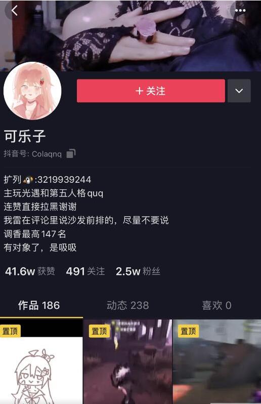 抖音合集：可乐子可爱宝宝子退圈视频