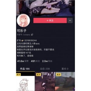 抖音合集：可乐子可爱宝宝子退圈视频