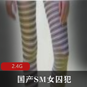 女囚犯佳作：电击项圈治疗失眠