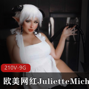 绝版欧美网红合集