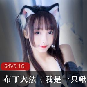 薄丝牛奶床网合集