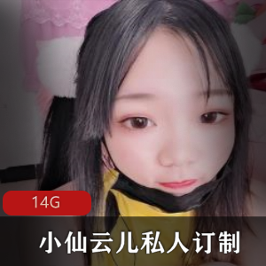 抖音私人定制风合集