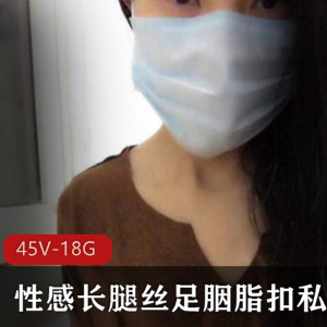 私人定制丝足胭脂扣合集