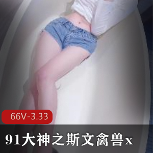 恐怖斗宗强者