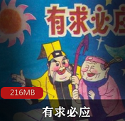 修复下载超清视频