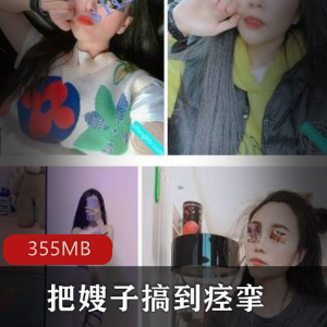把嫂子痉挛的二三事