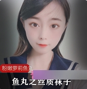 粉嫩妹子穿水手服，戴丝质袜子的私人房间抽搐视频