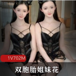 推特大神金主约精选长腿双胞胎姐妹花探讨生活艺术