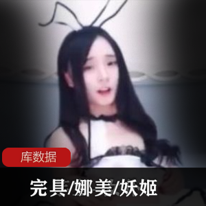 娜美妖姬精心筛选的服装合集