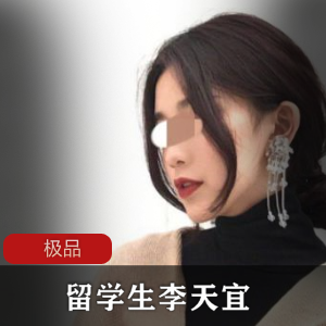 李天宜为留学生提供给力的照片服务